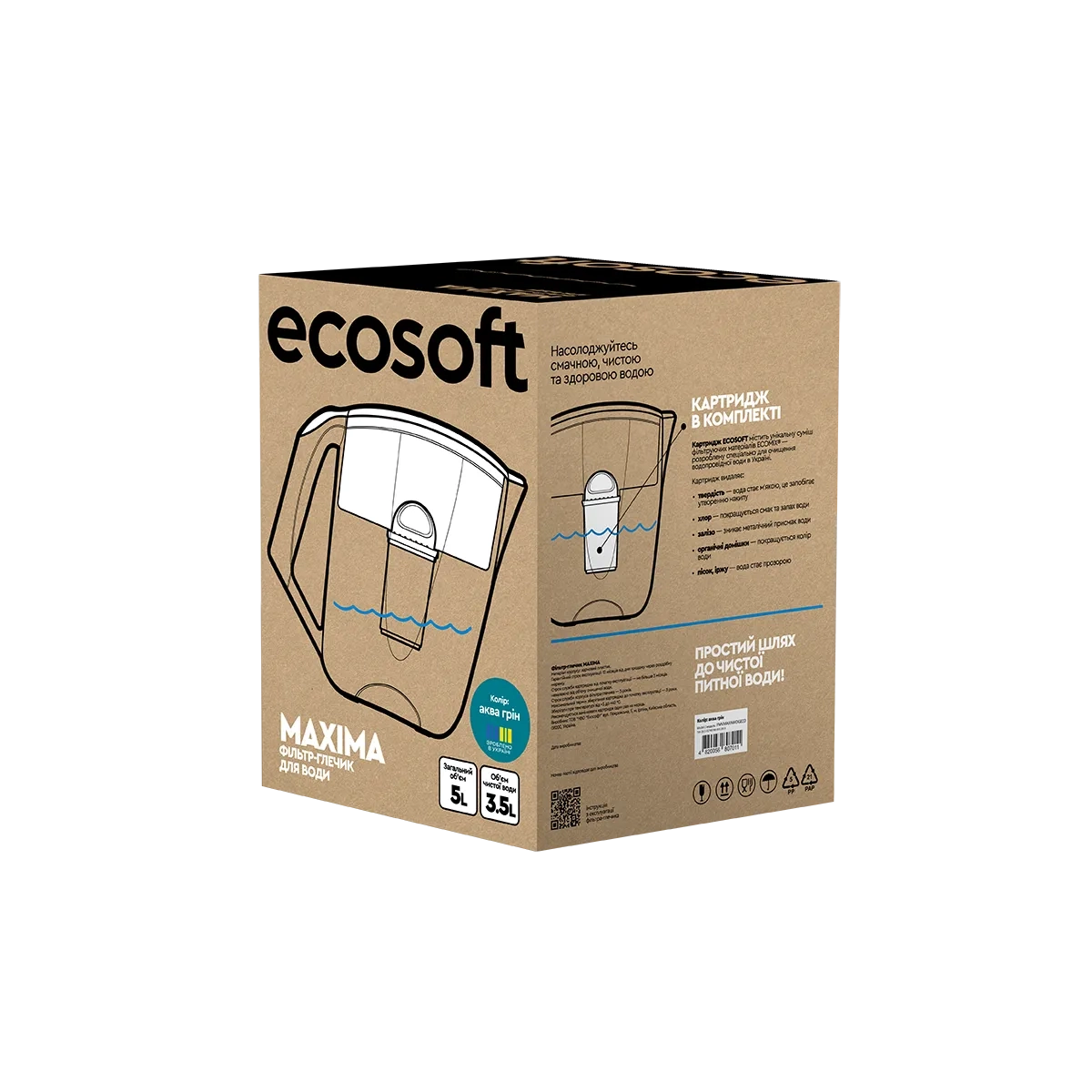 Фільтр-глечик ECOSOFT Maxima аква грін 5 л - Зображення 4