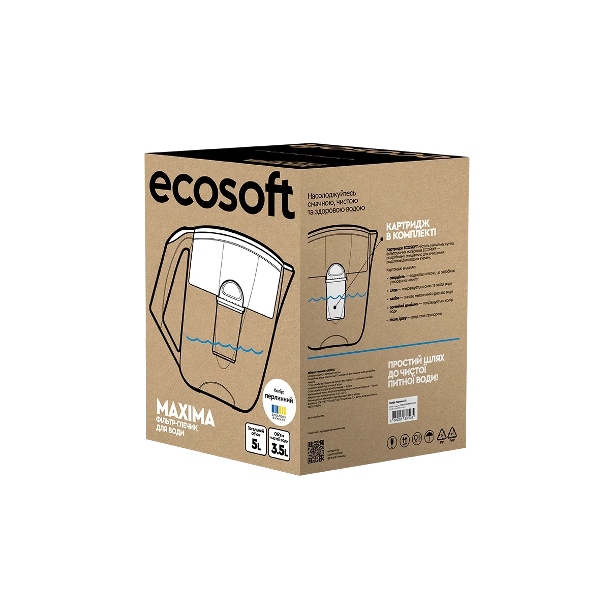 Фільтр-глечик ECOSOFT Maxima перлинний 5 л - Зображення 4