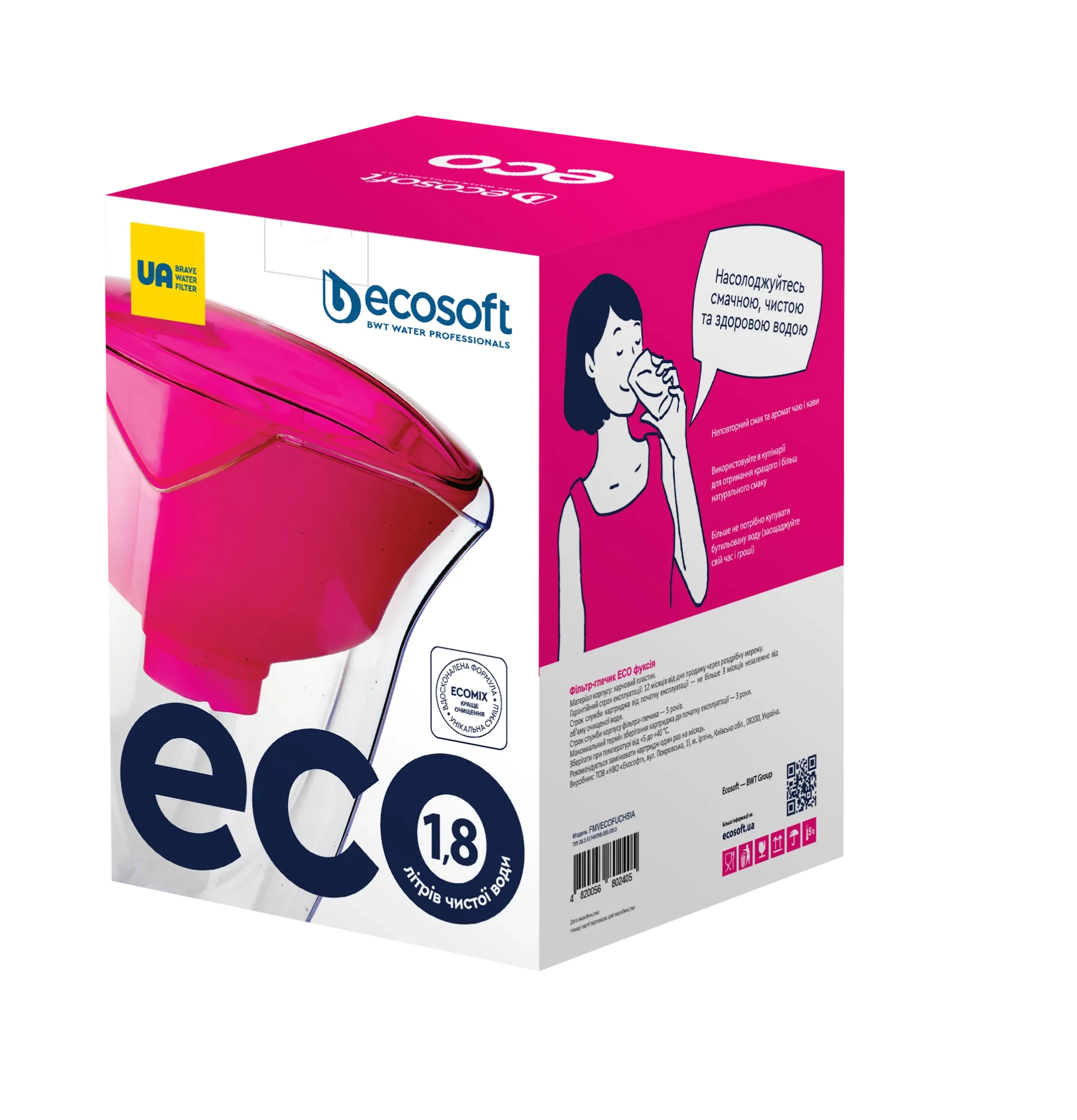 Фільтр-глечик Ecosoft ЕСО фуксія 1,8 л - Зображення 2