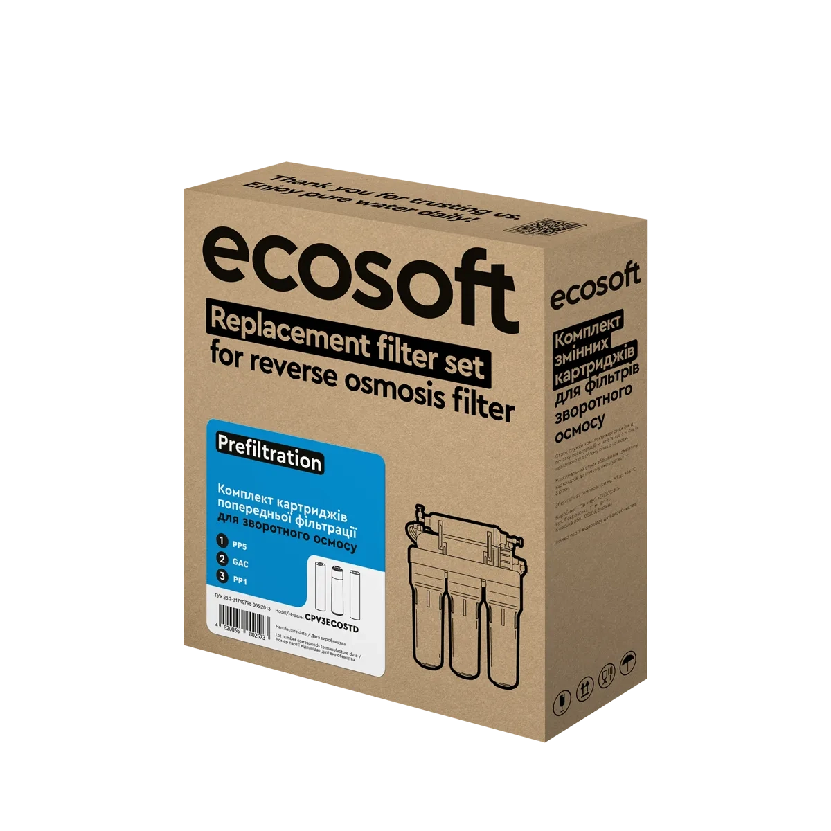 Комплект картриджів Ecosoft 1-2-3 для фільтрів зворотного осмосу (CPV3ECOSTD) - Зображення 2