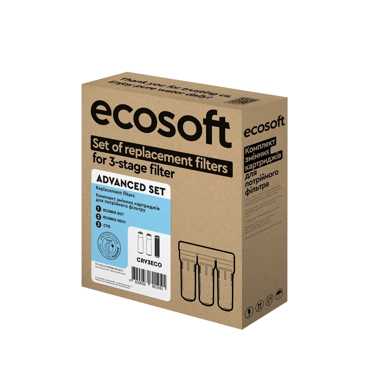 Покращений річний запас картриджів Ecosoft для потрійного фільтра (CRV6ECO) - Зображення 3