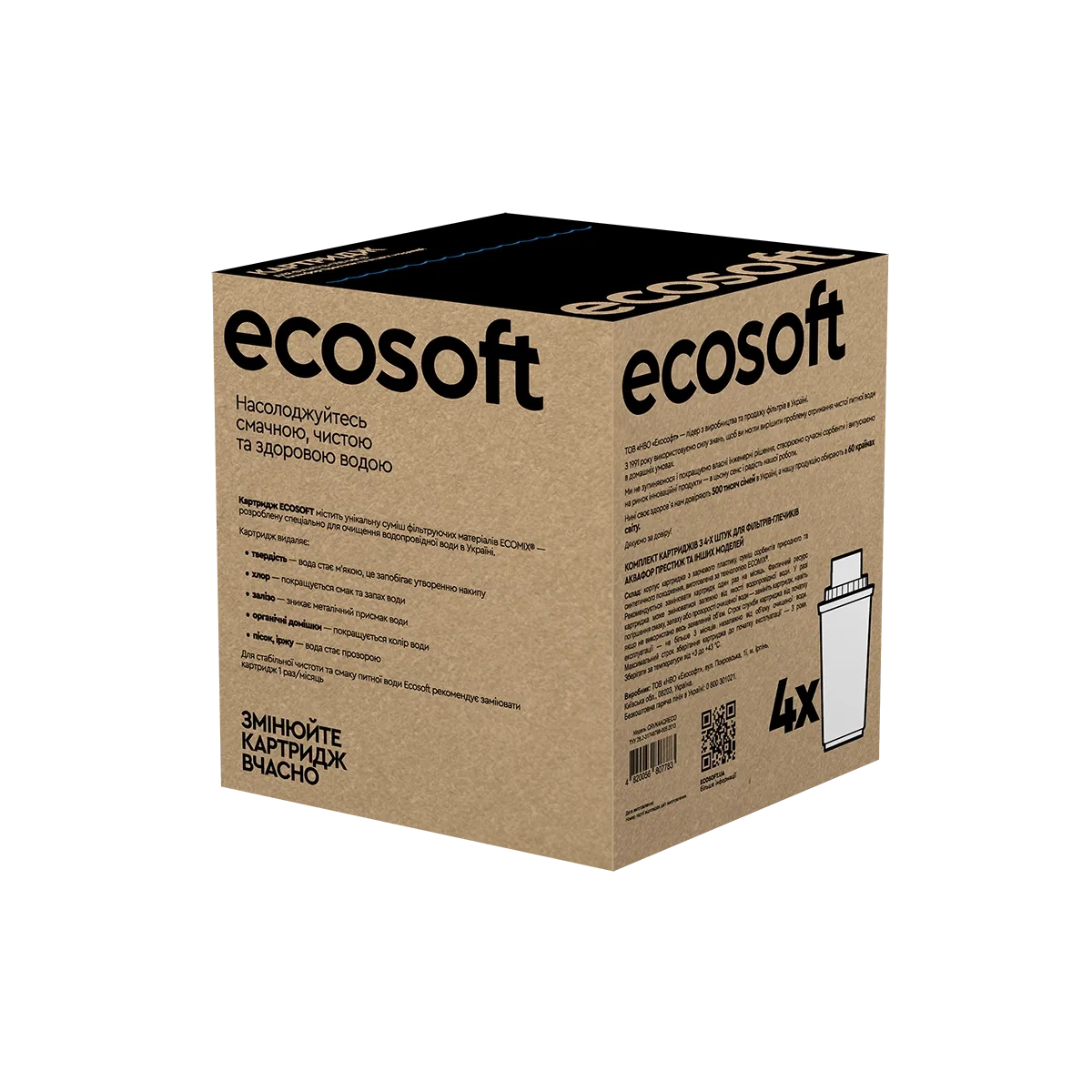 Комплект картриджів 3+1 ECOSOFT для фільтрів-глечиків Аквафор (CRVK4AQRECO) - Зображення 4