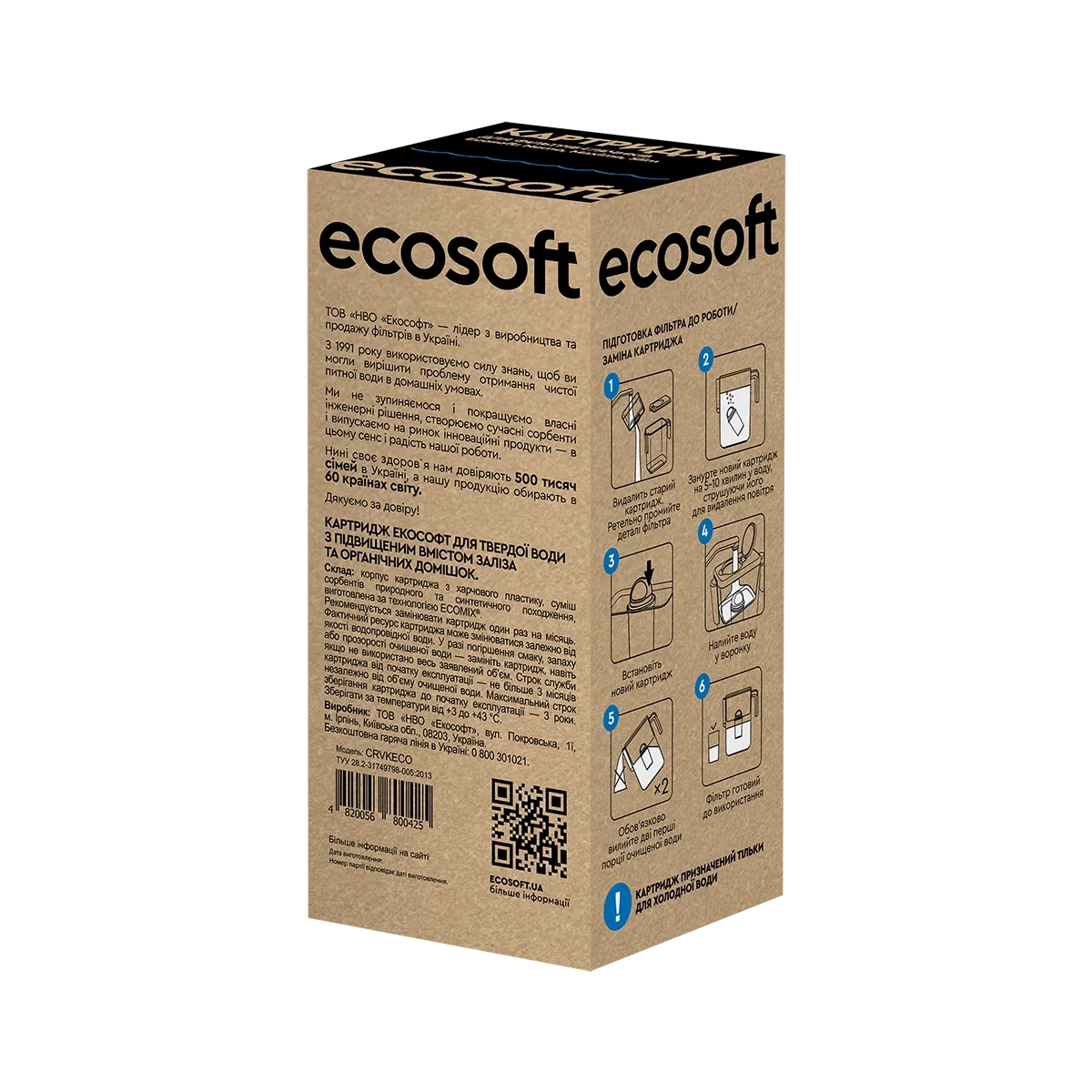 Картридж ECOSOFT для фільтрів-глечиків (CRVKECO) - Зображення 3