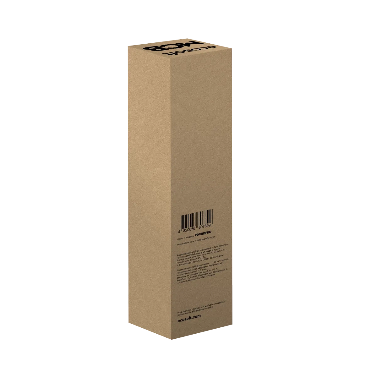 Вугільний блок Ecosoft MCB та мінералізуючий постфільтр для CROSS 90 Balance (PDCBDFRO) - Зображення 4