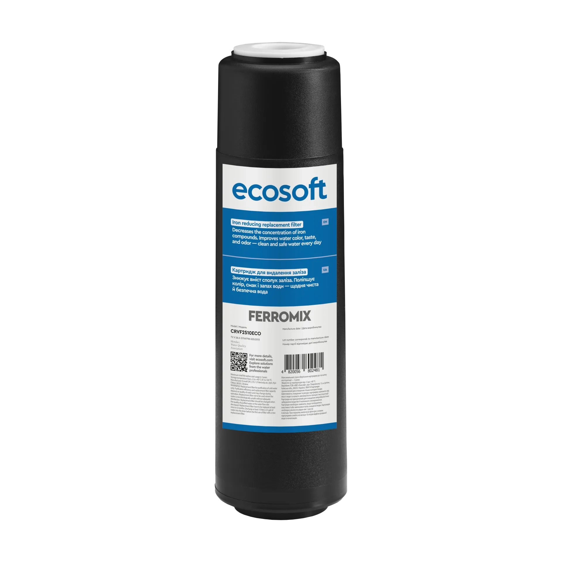 Картридж для видалення заліза Ecosoft 2,5"х10" (CRVF2510ECO)