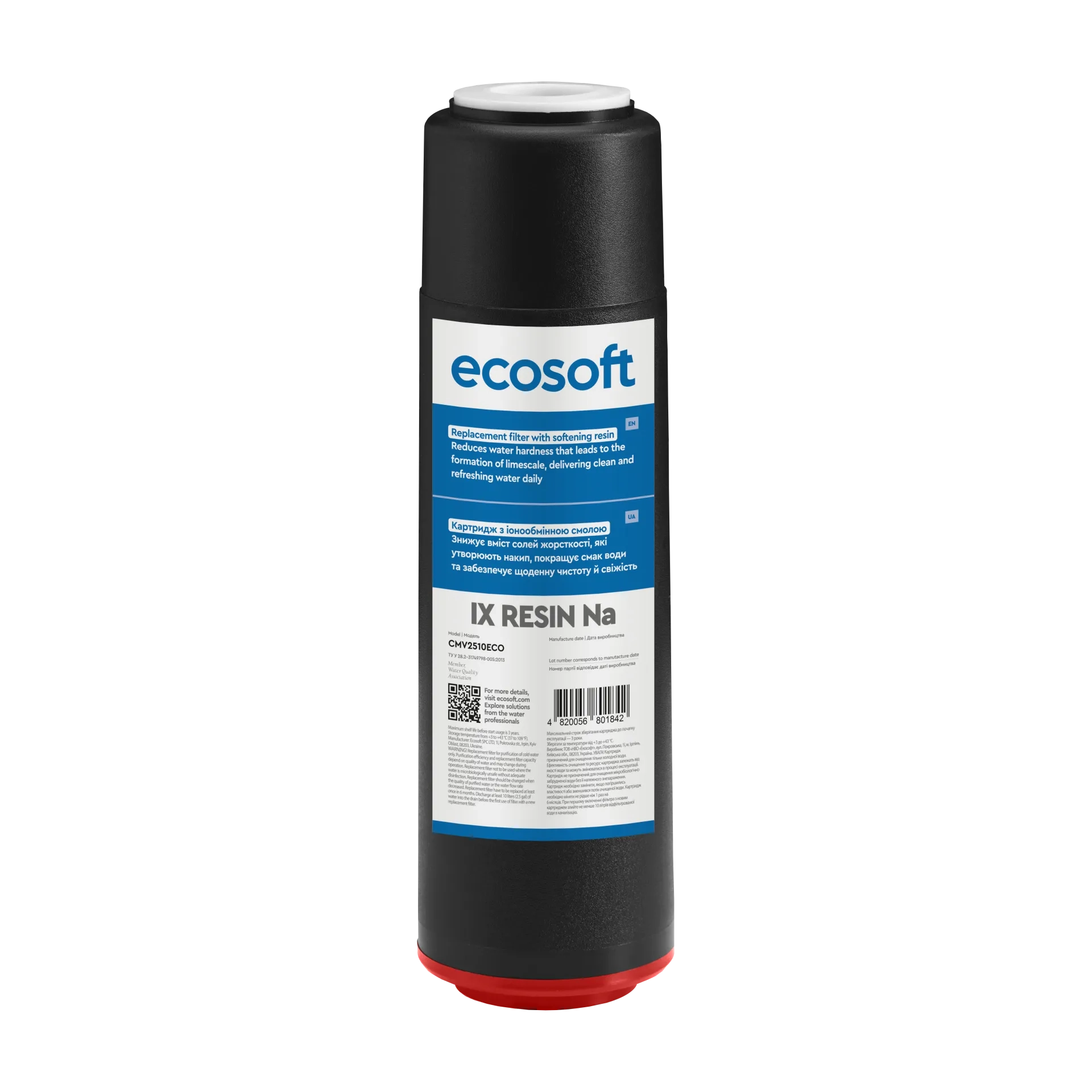 Картридж для пом'якшення води Ecosoft 2,5"х10" (CMV2510ECO)