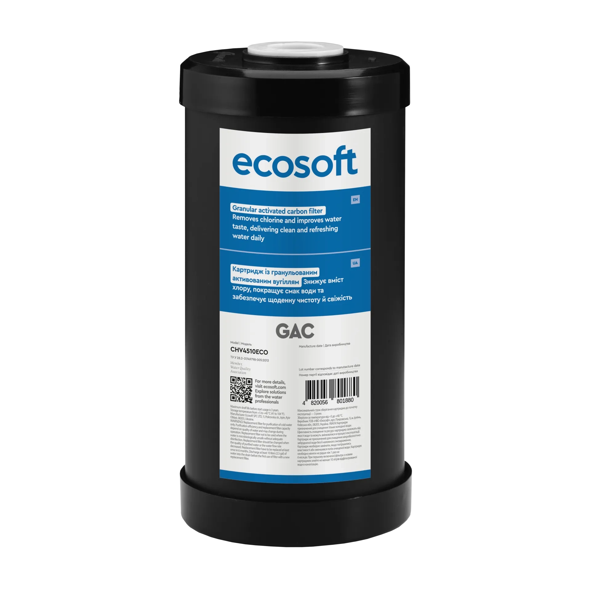 Картридж з гранульованим активованим вугіллям Ecosoft 4,5"х10" (CHV4510ECO)