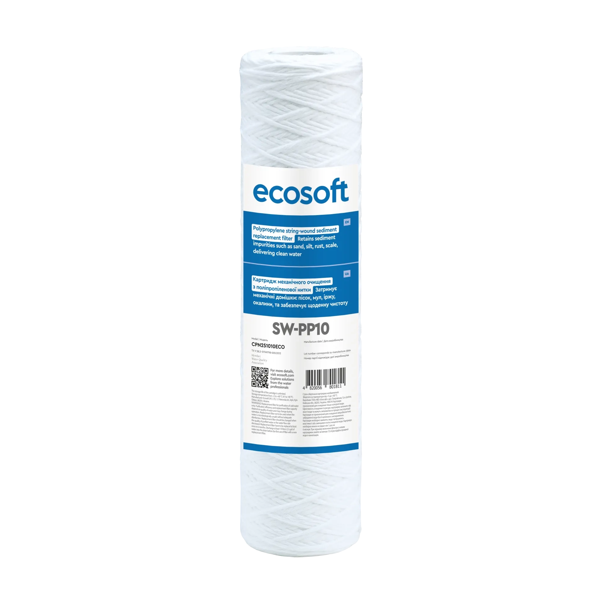 Картридж з поліпропіленової нитки Ecosoft 2,5"x10" 10 мкм (CPN251010ECO)