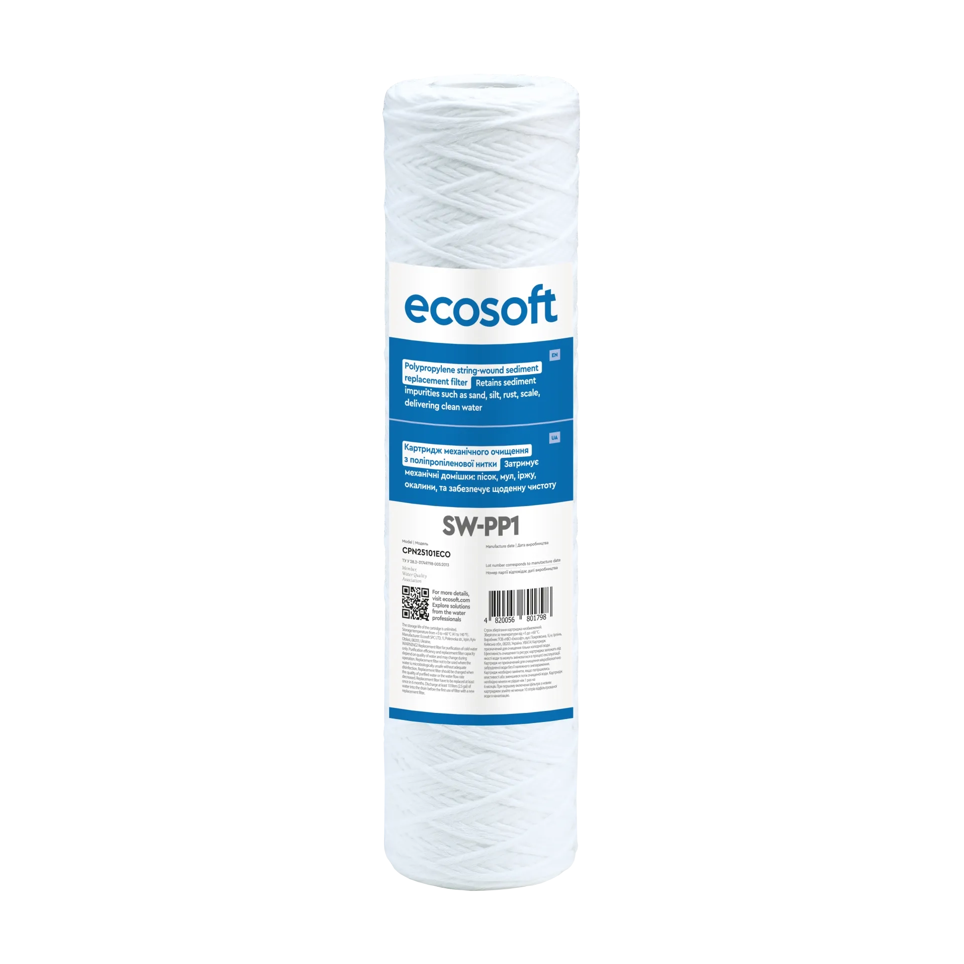 Картридж з поліпропіленової нитки Ecosoft 2,5"x10" 1 мкм (CPN25101ECO)