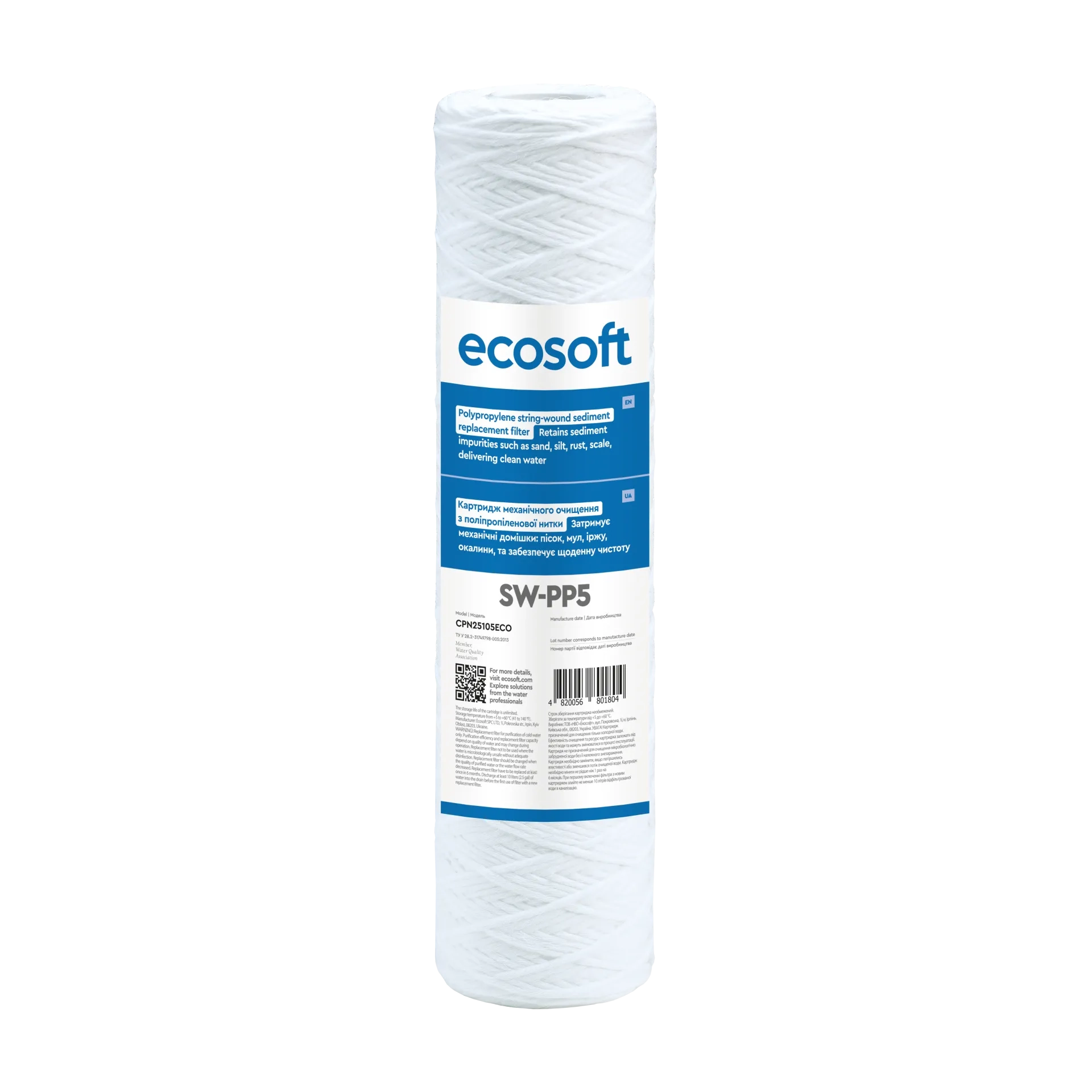 Картридж з поліпропіленової нитки Ecosoft 2,5"x10" 5 мкм (CPN25105ECO)