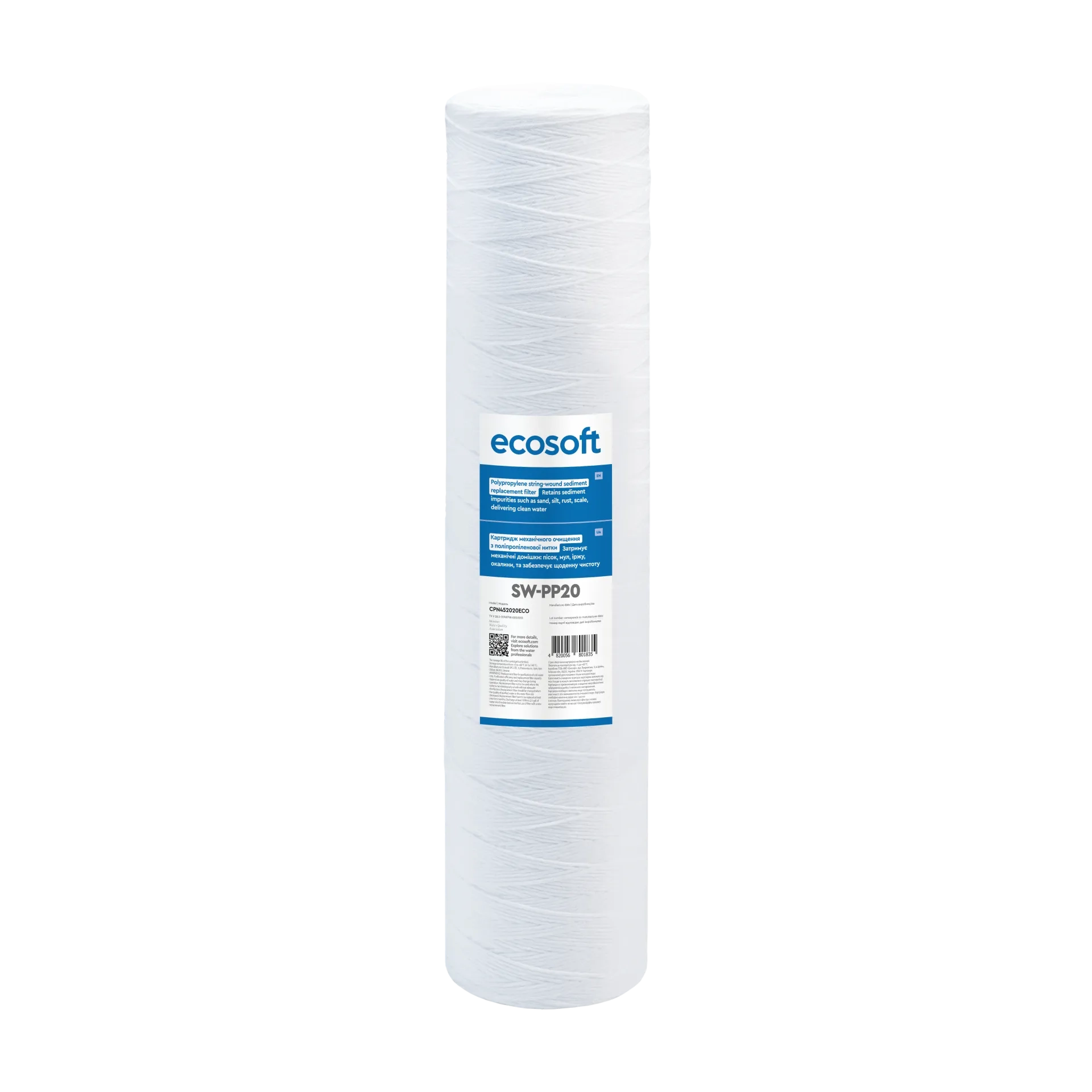 Картридж з поліпропіленової нитки Ecosoft 4,5"x20" 20 мкм (CPN452020ECO)