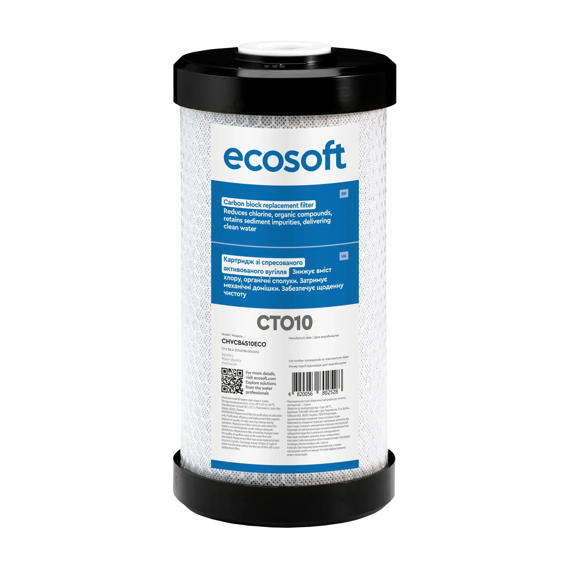 Картридж зі спресованого активованого вугілля Ecosoft CTO10 4,5"х10" (CHVCB4510ECO)