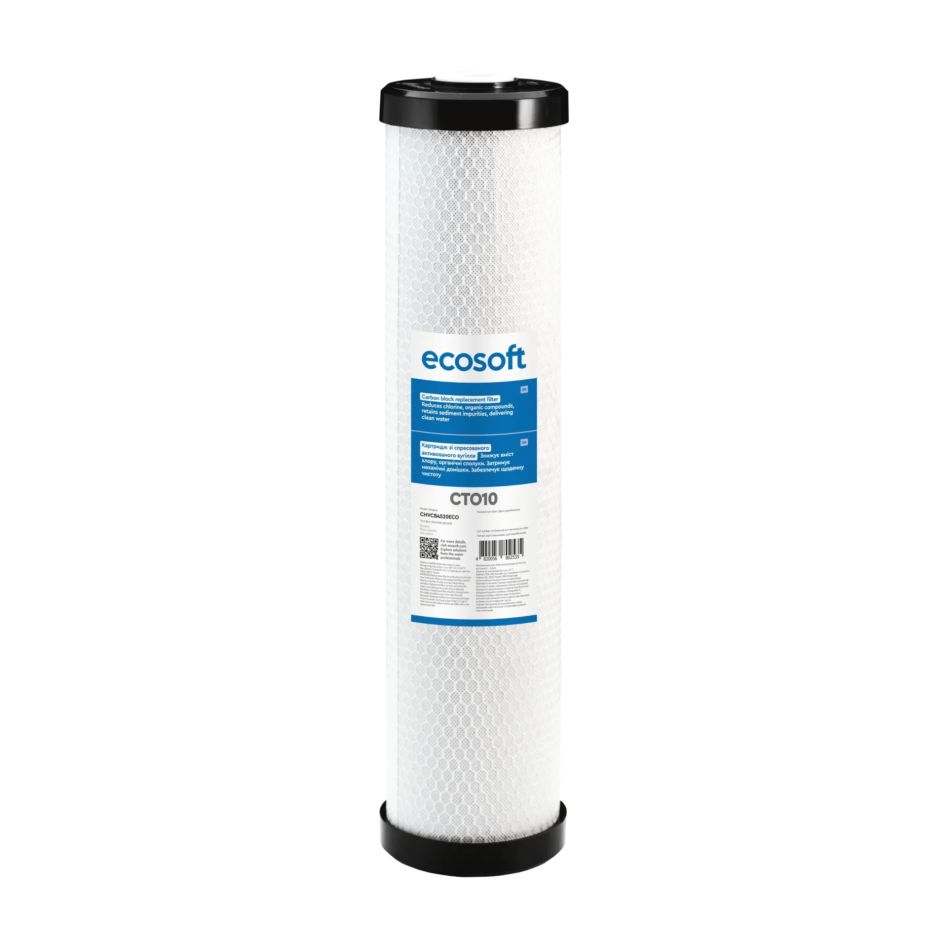 Картридж зі спресованого активованого вугілля Ecosoft CTO10 4,5"х20" (CHVCB4520ECO)