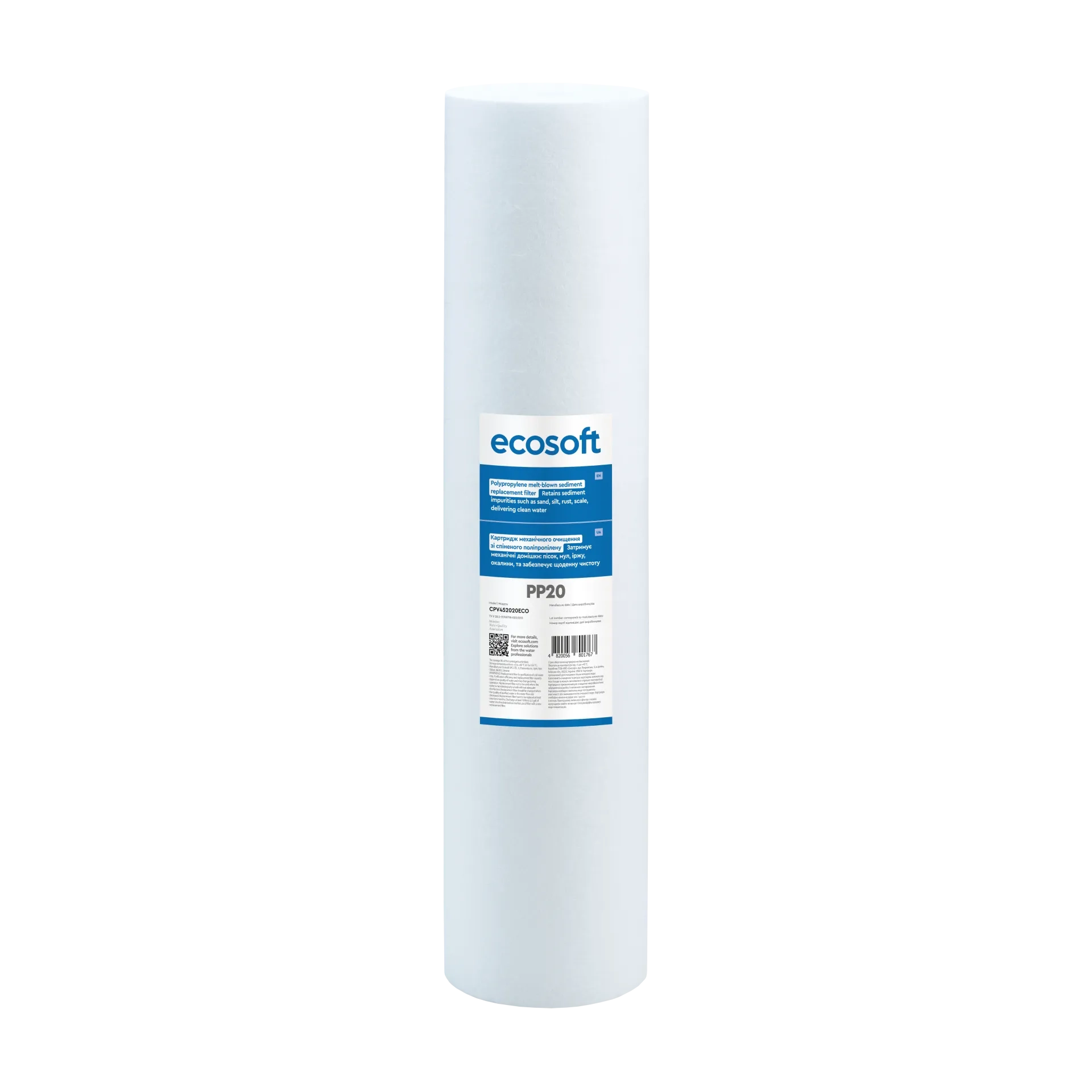 Картридж зі спіненого поліпропілену Ecosoft 4,5"x20" 20 мкм (CPV452020ECO)