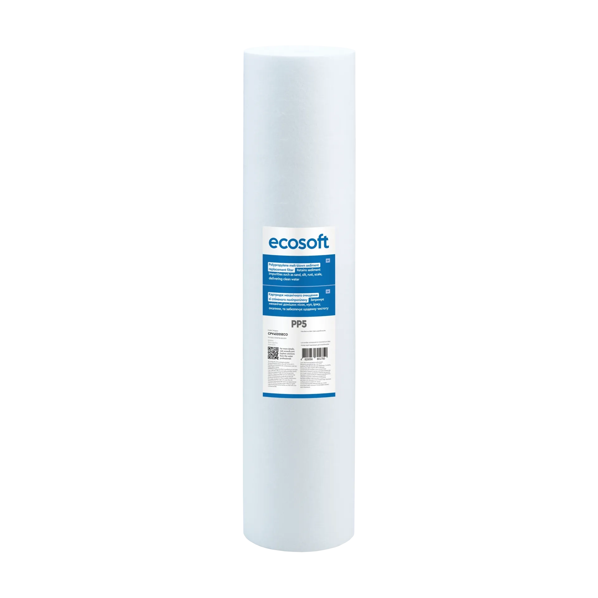 Картридж зі спіненого поліпропілену Ecosoft 4,5"x20" 5 мкм (CPV45205ECO)
