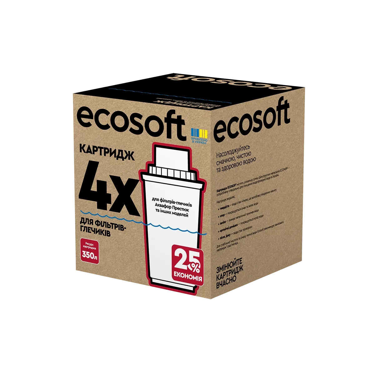 Комплект картриджів 3+1 ECOSOFT для фільтрів-глечиків Аквафор (CRVK4AQRECO)