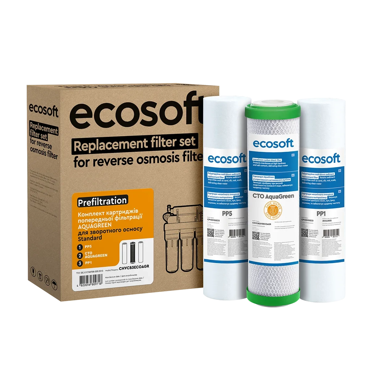 Комплект картриджів Ecosoft 1-2-3 AQUAGREEN Standard (CHVCB3ECOAGR)