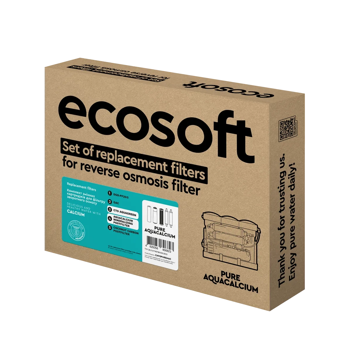 Комплект картриджів Ecosoft PURE AquaCalcium Mint "6 місяців"