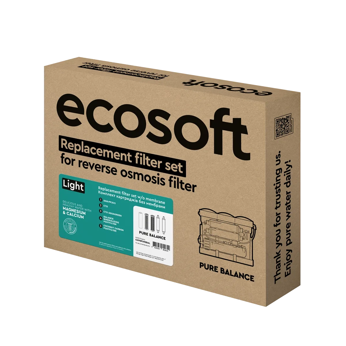 Комплект картриджів Ecosoft PURE Balance "6 місяців" (CHV5PUREBAL)