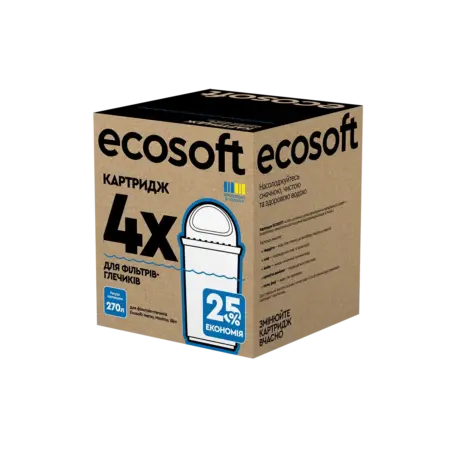 Комплект картриджів 3+1 ECOSOFT для фільтрів-глечиків