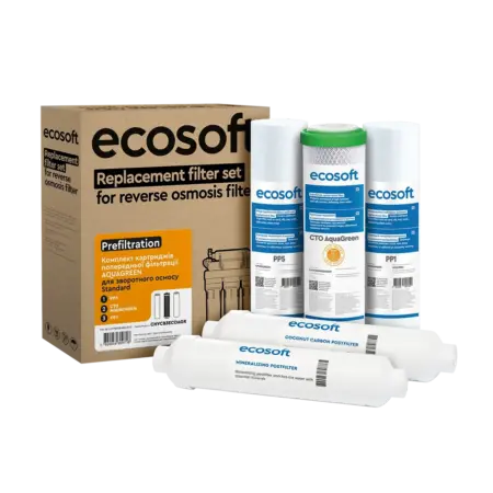 Комплект з 5 картриджів для фільтра зворотного осмосу Ecosoft Standard з мінералізатором