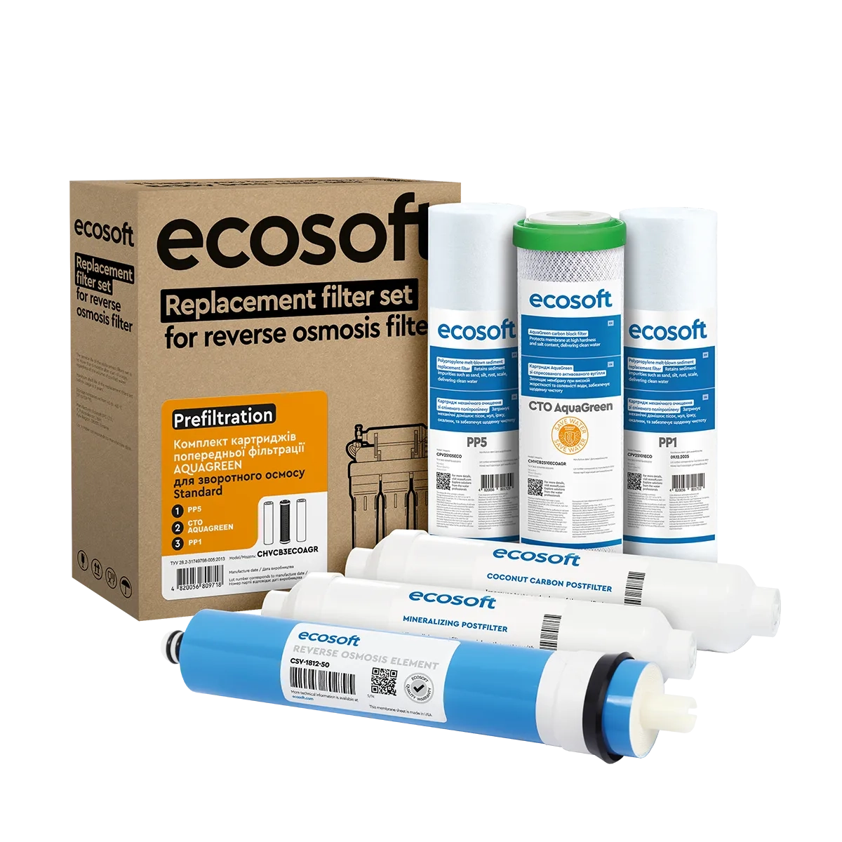 Комплект з 6 картриджів для фільтра зворотного осмосу Ecosoft Standard з мінералізатором