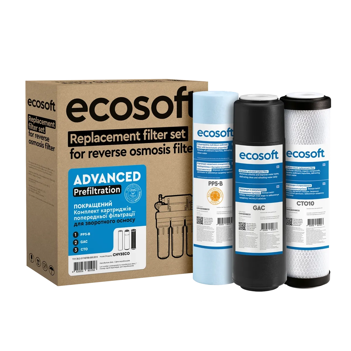 Покращений комплект картриджів Ecosoft 1-2-3 для фільтрів зворотного осмосу (CHV3ECO)