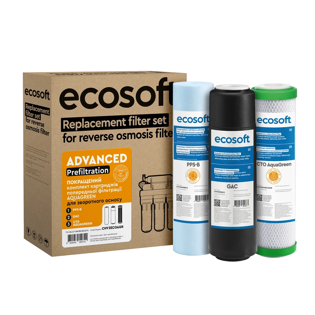 Покращений комплект картриджів Ecosoft 1-2-3 для фільтрів зворотного осмосу з функцією економії води (CHV3ECOAGR)